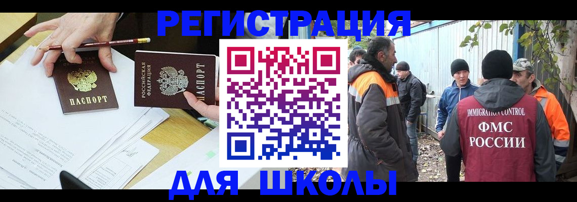 найти адрес прописки в Алагире